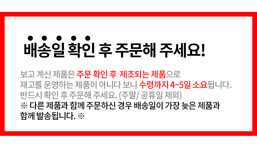 4or5days_notice.jpg
