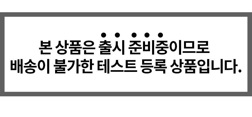 newproduct_notice.jpg